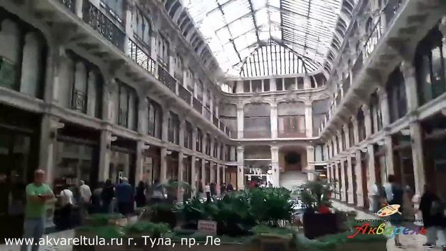 Турин (Torino). Италия
