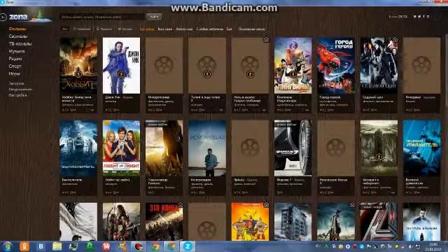 Где скачать программу зона?Как скачать программу зона?С какой целью? смотреть онлайн