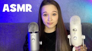 АСМР тест микрофона Blue Yeti