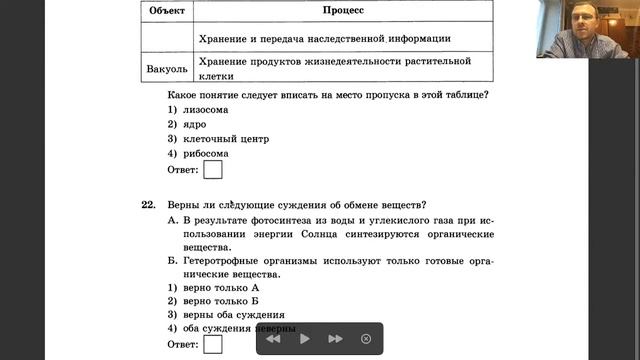 РАЗБОР ВАРИАНТА ОГЭ - 2022 №1