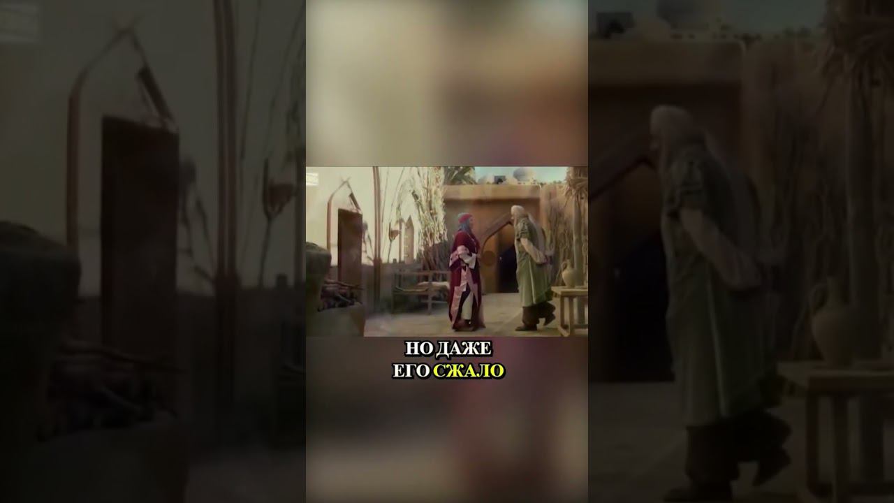 Сотрясся трон Аллаhа из-за смерти Сада Ибн Муаза смотреть онлайн