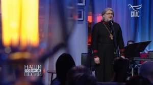 Милосердный Отец. Александр Старостенко