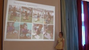 Исследовательская работа "Крахмал.  Что это?"