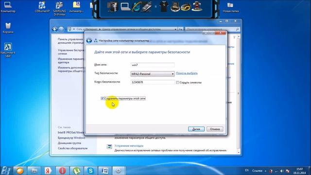 Как подключить два ноутбука по Wi-Fi без роутера смотреть онлайн