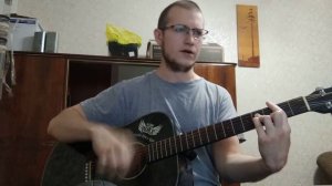 Джанго - Была не была