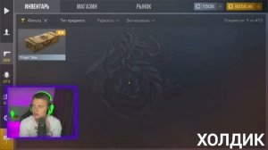 РЕАКЦИЯ ЮТУБЕРОВ НА ВЫПАДЕНИЕ КЕРАМБИТА ГОЛДА | ОТКРЫТИЕ ГИФТ БОКСОВ STANDOFF2