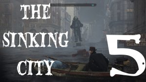 Прохождение The Sinking City (Тонущий город - 5 | запись стрима)