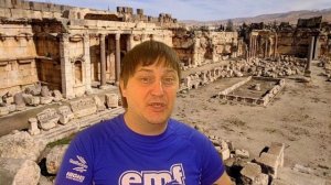 Величественный Баальбек. Мнение специалиста.