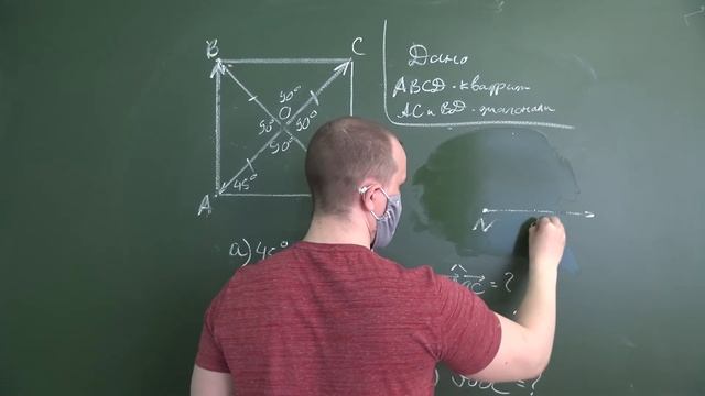9 класс. Геометрия. Дистант. Урок 2 - "Решение №1039 + Теорема синусов" смотреть онлайн