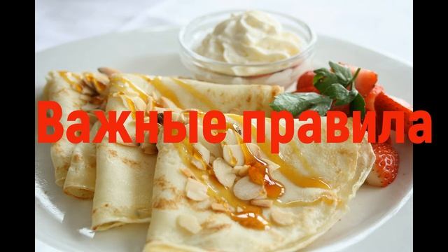 Лучшие обряды. Магический обряд для привлечения успеха на Масленицу. Печем денежные блины.