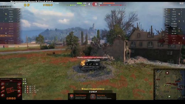 Первый СНАРЯД пролетел, второй СНАРЯД крылом позвал...))) WoT смотреть онлайн