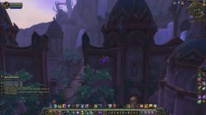 Пропасть между нами