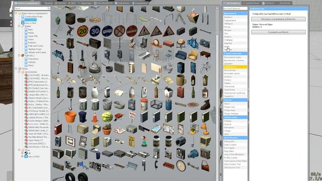 Как сохранить постройку в Garry's mod?|Дубликатор и Сварка смотреть онлайн