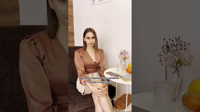 Почему после каши хочется есть?! Я Василиса, нутрициолог для творческих девушек смотреть онлайн