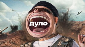 КАК СДЕЛАТЬ БИТ MORGENSHTERN - ДУЛО .mp4