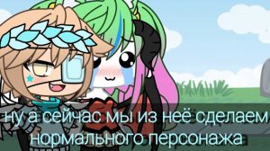 ||создала Сью?!||делаю Сью по туториалу||gacha life||アルパカ_life||