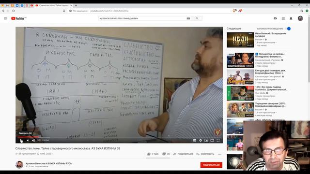 УПРАВЛЕНИЕ   СОЗНАНИЕМ  на конкретном примере
