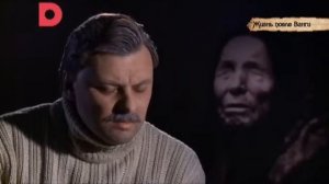 "Знать будущее. Жизнь после Ванги" Серия 15 Семейная реликвия