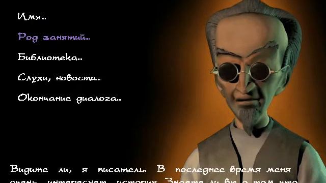 ЛИАТ - Спираль Мира (видеопрохождение)#3 смотреть онлайн