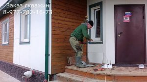 Очередная подвальная скважина.