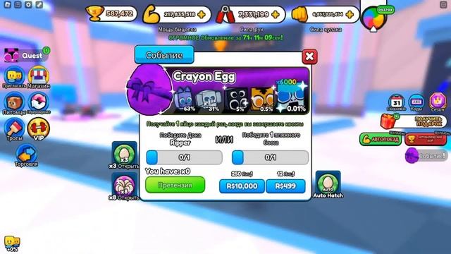 ?БАГ НА СИЛУ? КАК БЫСТРО ПРОКАЧАТСЯ ЗА 1 ЧАС В АРМ РЕСЛИНГ СИМУЛЯТОР | РОБЛОКС ГАЙД смотреть онлайн