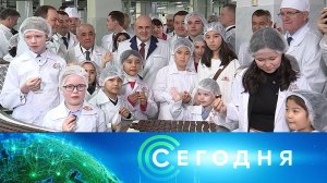 «Сегодня»: 17 декабря 2023 года. 10:00 | Выпуск новостей | Новости НТВ