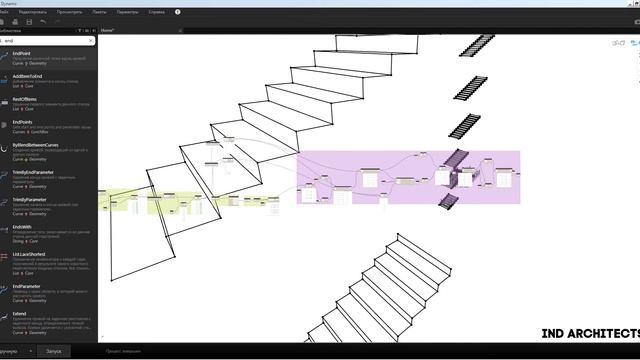 Ведомость отделки лестничных маршей и площадок. Часть - I . Revit+Dynamo. Stairs finishing. Part I смотреть онлайн