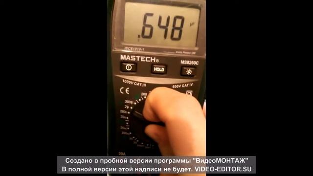 MS8260C смотреть онлайн