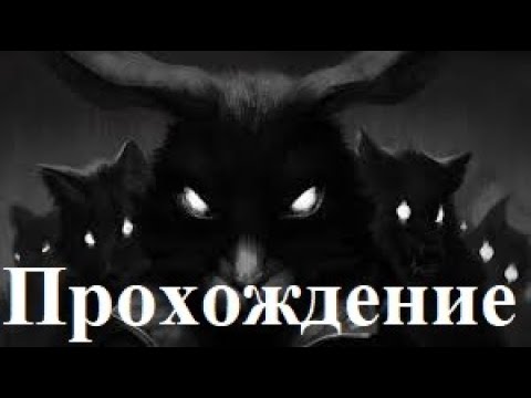 Зайчик или Tiny Bunny (прохождение) - Эпизод 4 Бьем копытом оземь #20