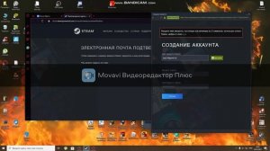 Как Создать новый аккаунт Steam если вас забанили в твоей любимой игре но ты хочешь создать новый!!