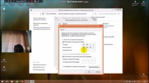 Как сделать постоянный локальный или (внутренний) ip-адрес, а также велючение UPnP на вашем роутере