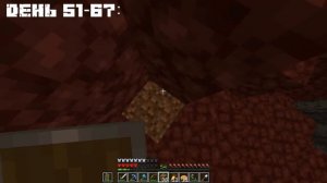 Я ВЫЖИЛ 100 ДНЕЙ В МАЙНКРАФТ ХАРКДОРЕ | [ Часть 2 ] 100 ДНЕЙ В МАЙНКРАФТЕ! Выживание ХАРДКОР!