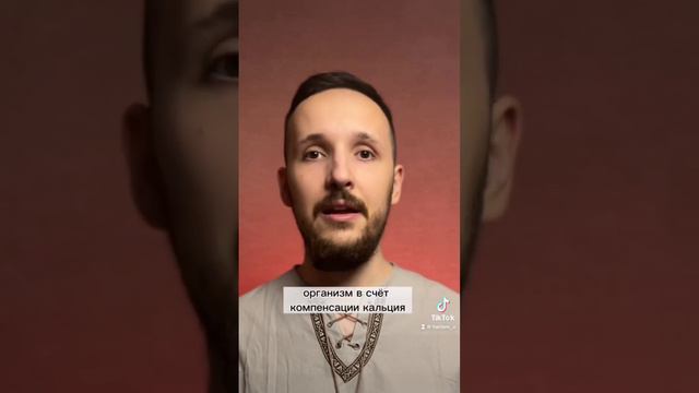 Принимай #витаминд и не забывай 😉 #витаминд3 #тестостерон #гормоны #нейрохакинг #саморазвитие смотреть онлайн