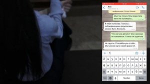 Как понять, что тебя вербуют