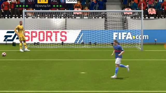 FIFA Серия пенальти #4
