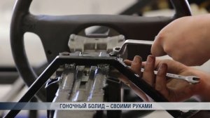 Гоночный болид – своими руками