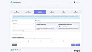 Регистрация пользователя в автоматизированной системе электронной очереди "CarGoRuqsat"