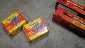 Барсо рессоры и амортизаторы газ 53