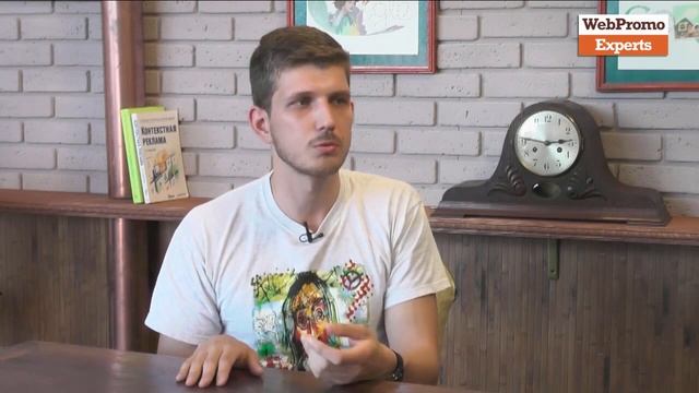 С.Яременко "Автоматизация контекстной рекламы" WebPomoExperts #46 смотреть онлайн