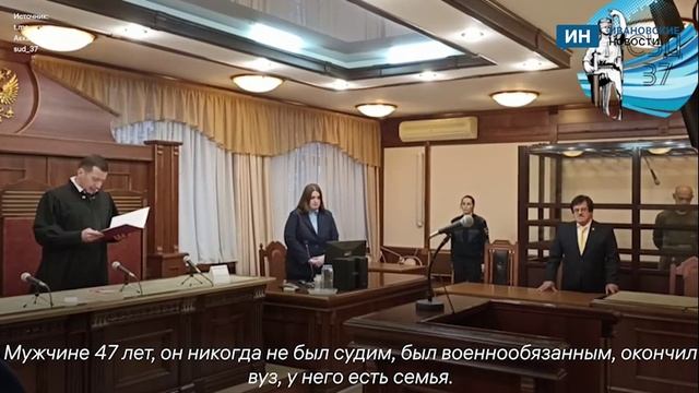 Более чем на шесть лет Ивановский облсуд лишит свободы мужчину за попытку госизмены