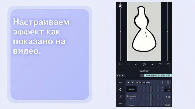 [ ЛЁГКИЙ ТУТОРИАЛ ПО ДЫХАНИЕ ГАЧА В ALIGHT MOTION ] :🍙: