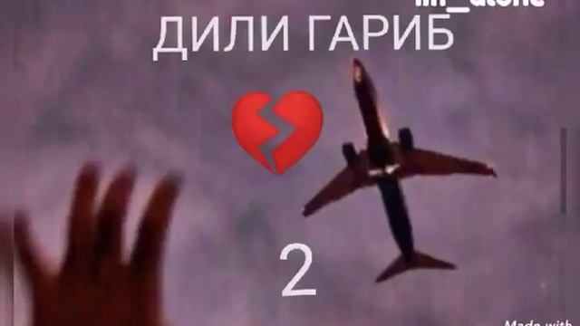 шон мс дили гариб 1 2 смотреть онлайн