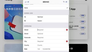 Как скачать китайский пабг мобайл в Ipad and Ios