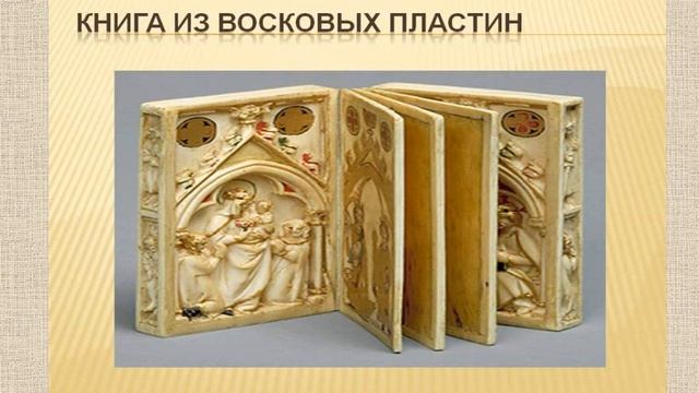 Виртуальная презентация"Книга-наш лучший друг" смотреть онлайн