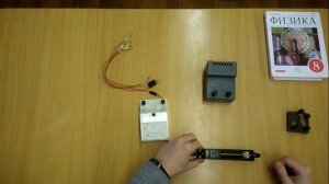 Лабораторная работа №6 Регулирование силы тока реостатом