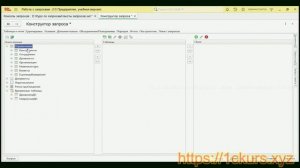 3_1_03. Собираем сложный запрос при помощи временных таблиц