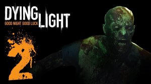 ЗОМБАКИ//ОСТАВАЙСЯ ЧЕЛОВЕКОМ//Dying Light 2 Stay Human Умирающий свет 2 Обзор игры