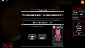 НОВЫЙ БАГ НА МОНЕТЫ В ПИГГИ!!! // Piggy (Book 1)