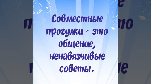 Эмоциональное благополучие ребенка (2022)