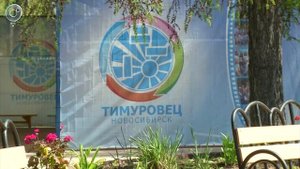 Детские летние лагеря Новосибирской области готовят к встрече первых гостей